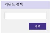 위 기어 모터 타입을 입력합니다