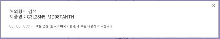 해외 타입을 직접 입력한 경우
