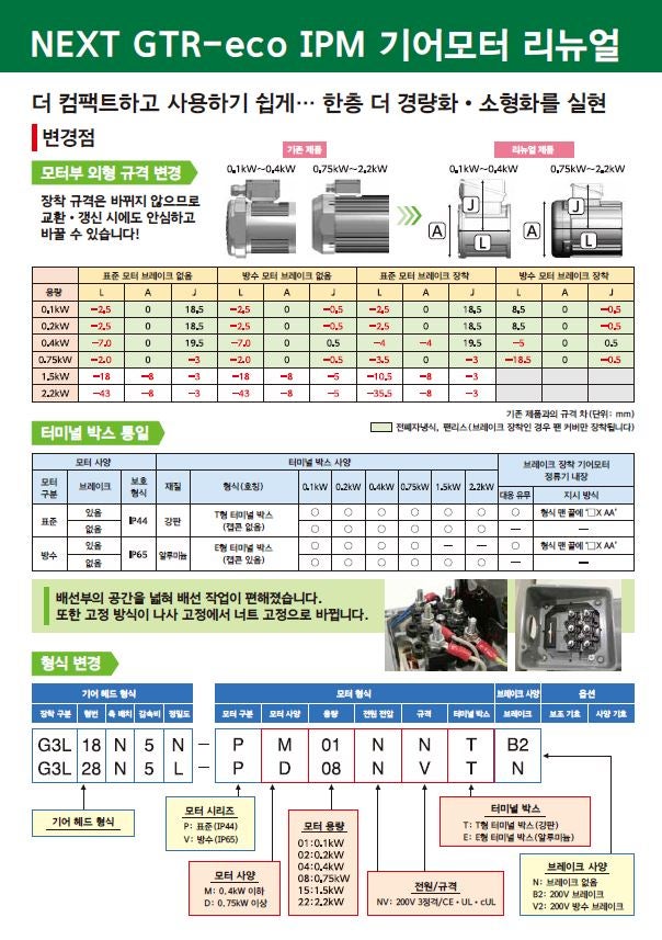 카탈로그 표지