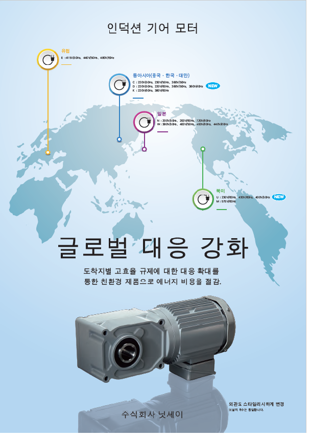 카탈로그 표지