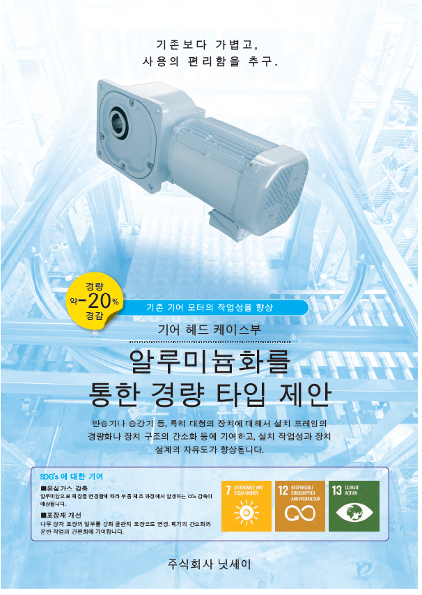 카탈로그 표지