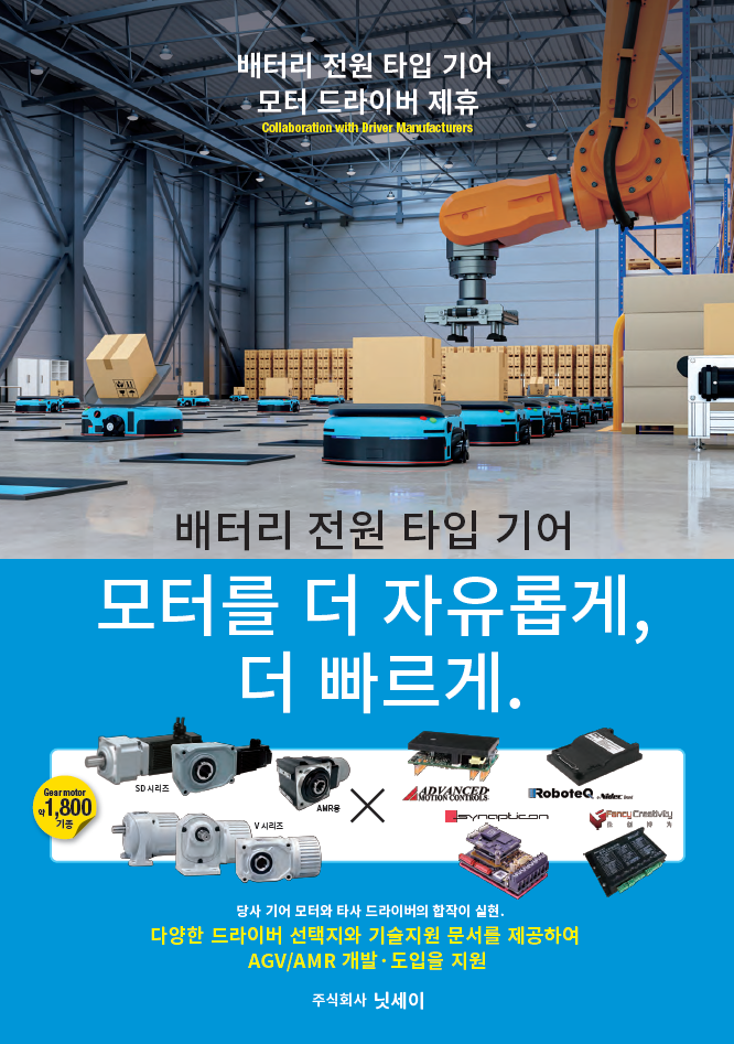카탈로그 표지