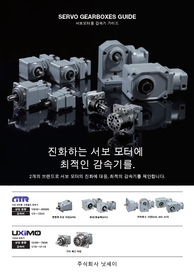 카탈로그 표지